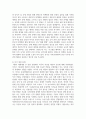 (세계의정치와경제 B형) 2. 한국, 중국, 일본 간의 문화적, 경제적 교류가 점차 활발해질수록, 이 국가들 사이의 정치적, 군사적 긴장도 점차 강해지고 있습니다. 교재 11장 및 여러 자료를 참고하여 이러한 상황을 묘사하고 이 지역에서 전쟁의 가능성을 낮추고 평화를 유지할 수 있는 방안에 대해 논하시오. 6페이지