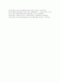 (세계의정치와경제 B형) 2. 한국, 중국, 일본 간의 문화적, 경제적 교류가 점차 활발해질수록, 이 국가들 사이의 정치적, 군사적 긴장도 점차 강해지고 있습니다. 교재 11장 및 여러 자료를 참고하여 이러한 상황을 묘사하고 이 지역에서 전쟁의 가능성을 낮추고 평화를 유지할 수 있는 방안에 대해 논하시오. 15페이지
