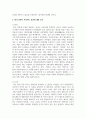 (세계의정치와경제 C형) 전 세계에서 한국 문화가 차지하는 위상이 갈수록 커지고 있습니다. 교재 13장과 여러 자료를 참고하여 이러한 상황을 묘사하고 한국 문화가 문화제국주의가 아닌 다양성을 지향하는 방향으로 나아갈 수 있는 방안에 대해 논하시오 4페이지
