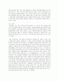 (세계의정치와경제 C형) 전 세계에서 한국 문화가 차지하는 위상이 갈수록 커지고 있습니다. 교재 13장과 여러 자료를 참고하여 이러한 상황을 묘사하고 한국 문화가 문화제국주의가 아닌 다양성을 지향하는 방향으로 나아갈 수 있는 방안에 대해 논하시오 5페이지
