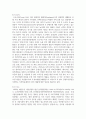 (세계의정치와경제 C형) 전 세계에서 한국 문화가 차지하는 위상이 갈수록 커지고 있습니다. 교재 13장과 여러 자료를 참고하여 이러한 상황을 묘사하고 한국 문화가 문화제국주의가 아닌 다양성을 지향하는 방향으로 나아갈 수 있는 방안에 대해 논하시오 6페이지