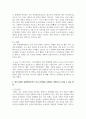 (세계의정치와경제 C형) 전 세계에서 한국 문화가 차지하는 위상이 갈수록 커지고 있습니다. 교재 13장과 여러 자료를 참고하여 이러한 상황을 묘사하고 한국 문화가 문화제국주의가 아닌 다양성을 지향하는 방향으로 나아갈 수 있는 방안에 대해 논하시오 7페이지