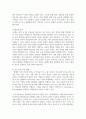 (세계의정치와경제 C형) 전 세계에서 한국 문화가 차지하는 위상이 갈수록 커지고 있습니다. 교재 13장과 여러 자료를 참고하여 이러한 상황을 묘사하고 한국 문화가 문화제국주의가 아닌 다양성을 지향하는 방향으로 나아갈 수 있는 방안에 대해 논하시오 8페이지