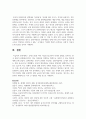 (세계의정치와경제 C형) 전 세계에서 한국 문화가 차지하는 위상이 갈수록 커지고 있습니다. 교재 13장과 여러 자료를 참고하여 이러한 상황을 묘사하고 한국 문화가 문화제국주의가 아닌 다양성을 지향하는 방향으로 나아갈 수 있는 방안에 대해 논하시오 13페이지