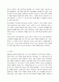 한국의 학교사회복지의 역사를 구분하고, 시기별 발달 특징을 자세하게 기술하시오. 4페이지