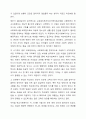 한국의 학교사회복지의 역사를 구분하고, 시기별 발달 특징을 자세하게 기술하시오. 5페이지