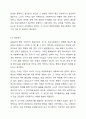 한국의 학교사회복지의 역사를 구분하고, 시기별 발달 특징을 자세하게 기술하시오. 6페이지