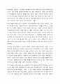 한국의 학교사회복지의 역사를 구분하고, 시기별 발달 특징을 자세하게 기술하시오. 7페이지