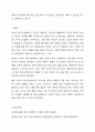 한국의 학교사회복지의 역사를 구분하고, 시기별 발달 특징을 자세하게 기술하시오. 10페이지