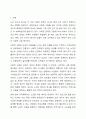 사회복지프로그램의 기획에서 자신이 관심을 가지는 대상(예 여성, 아동, 청소년, 노인 등)과 그 대상이 가지고 있는 문제에 대해 기술하여 그 사회복지프로그램의 목표를 설정하여라. 2페이지
