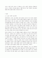 사회복지프로그램의 기획에서 자신이 관심을 가지는 대상(예 여성, 아동, 청소년, 노인 등)과 그 대상이 가지고 있는 문제에 대해 기술하여 그 사회복지프로그램의 목표를 설정하여라. 3페이지