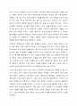 사회복지프로그램의 기획에서 자신이 관심을 가지는 대상(예 여성, 아동, 청소년, 노인 등)과 그 대상이 가지고 있는 문제에 대해 기술하여 그 사회복지프로그램의 목표를 설정하여라. 5페이지