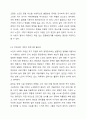 사회복지프로그램의 기획에서 자신이 관심을 가지는 대상(예 여성, 아동, 청소년, 노인 등)과 그 대상이 가지고 있는 문제에 대해 기술하여 그 사회복지프로그램의 목표를 설정하여라. 6페이지