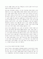 사회복지프로그램의 기획에서 자신이 관심을 가지는 대상(예 여성, 아동, 청소년, 노인 등)과 그 대상이 가지고 있는 문제에 대해 기술하여 그 사회복지프로그램의 목표를 설정하여라. 7페이지