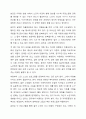 사회복지프로그램의 기획에서 자신이 관심을 가지는 대상(예 여성, 아동, 청소년, 노인 등)과 그 대상이 가지고 있는 문제에 대해 기술하여 그 사회복지프로그램의 목표를 설정하여라. 8페이지