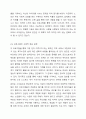 사회복지프로그램의 기획에서 자신이 관심을 가지는 대상(예 여성, 아동, 청소년, 노인 등)과 그 대상이 가지고 있는 문제에 대해 기술하여 그 사회복지프로그램의 목표를 설정하여라. 9페이지