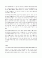 사회복지프로그램의 기획에서 자신이 관심을 가지는 대상(예 여성, 아동, 청소년, 노인 등)과 그 대상이 가지고 있는 문제에 대해 기술하여 그 사회복지프로그램의 목표를 설정하여라. 10페이지