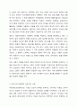 아동복지를 실천하고 있는 전문기관을 찾아보고, 해당 기관의 기능과 우리나라 아동복지에 기여하는 점을 서술하시오. 4페이지