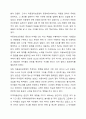 아동복지를 실천하고 있는 전문기관을 찾아보고, 해당 기관의 기능과 우리나라 아동복지에 기여하는 점을 서술하시오. 5페이지