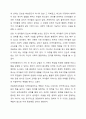 아동복지를 실천하고 있는 전문기관을 찾아보고, 해당 기관의 기능과 우리나라 아동복지에 기여하는 점을 서술하시오. 6페이지