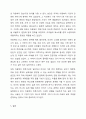 아동복지를 실천하고 있는 전문기관을 찾아보고, 해당 기관의 기능과 우리나라 아동복지에 기여하는 점을 서술하시오. 8페이지