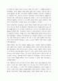 자신 혹은 지인의 질병 경험을 심리사회적 문제를 중심으로 분석하세요. 문제 분석 후 개입 방안을 기술하세요. 질병은 감기부터 주요 질환인 당뇨, 암, 뇌졸중, 치매 등 모든 질병이 가능합니다. 5페이지