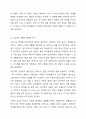 자신 혹은 지인의 질병 경험을 심리사회적 문제를 중심으로 분석하세요. 문제 분석 후 개입 방안을 기술하세요. 질병은 감기부터 주요 질환인 당뇨, 암, 뇌졸중, 치매 등 모든 질병이 가능합니다. 6페이지
