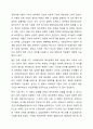가장 설득력 있다고 생각하는 복지국가 발달이론을 하나 선택하고 그 이유를 제시한 후, 우리나라 사회복지정책의 발달에 적용하여 설명하시오. 5페이지