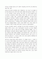가장 설득력 있다고 생각하는 복지국가 발달이론을 하나 선택하고 그 이유를 제시한 후, 우리나라 사회복지정책의 발달에 적용하여 설명하시오. 6페이지
