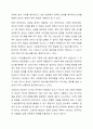 신뢰도와 타당도의 개념을 설명하고 두 개념 간의 관계를 설명하고, 조사연구에서 신뢰도 타당도가 획득되지 않았을 때 발생할 수 있는 문제가 사회복지현장에 어떠한 영향을 미칠 것인지 자신의 생각의 기술하시오. 4페이지
