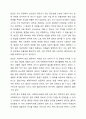 신뢰도와 타당도의 개념을 설명하고 두 개념 간의 관계를 설명하고, 조사연구에서 신뢰도 타당도가 획득되지 않았을 때 발생할 수 있는 문제가 사회복지현장에 어떠한 영향을 미칠 것인지 자신의 생각의 기술하시오. 7페이지