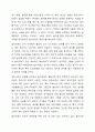 아동을 위한 사회복지 실천방법(아동가족상담, 놀이 치료, 코칭외) 중 한 가지 방법을 선택하여, 선택한 이유, 목적 및 활동방법, 장점에 대해 작성해 보세요. 3페이지