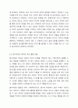 아동을 위한 사회복지 실천방법(아동가족상담, 놀이 치료, 코칭외) 중 한 가지 방법을 선택하여, 선택한 이유, 목적 및 활동방법, 장점에 대해 작성해 보세요. 4페이지
