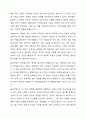 아동을 위한 사회복지 실천방법(아동가족상담, 놀이 치료, 코칭외) 중 한 가지 방법을 선택하여, 선택한 이유, 목적 및 활동방법, 장점에 대해 작성해 보세요. 5페이지