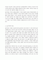 아동을 위한 사회복지 실천방법(아동가족상담, 놀이 치료, 코칭외) 중 한 가지 방법을 선택하여, 선택한 이유, 목적 및 활동방법, 장점에 대해 작성해 보세요. 6페이지