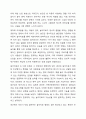 아동을 위한 사회복지 실천방법(아동가족상담, 놀이 치료, 코칭외) 중 한 가지 방법을 선택하여, 선택한 이유, 목적 및 활동방법, 장점에 대해 작성해 보세요. 7페이지