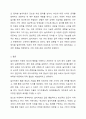 아동을 위한 사회복지 실천방법(아동가족상담, 놀이 치료, 코칭외) 중 한 가지 방법을 선택하여, 선택한 이유, 목적 및 활동방법, 장점에 대해 작성해 보세요. 8페이지