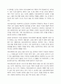 의료사회사업의 중요성에 대하여 기술하시오. 4페이지