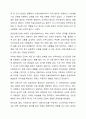 의료사회사업의 중요성에 대하여 기술하시오. 7페이지