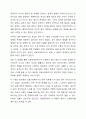 의료사회사업의 중요성에 대하여 기술하시오. 9페이지