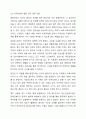 의료사회사업의 중요성에 대하여 기술하시오. 10페이지
