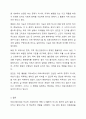의료사회사업의 중요성에 대하여 기술하시오. 11페이지