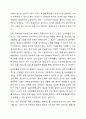 장애인의 교육재활에 대한 내용을 정리하고 교육재활에서의 지원방안을 개인의 견해를 담아 작성하시오. 7페이지