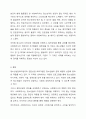 각 지역 청소년상담복지센터 홈페이지를 참조하여 청소년집단상담이 어떻게 이루어지고 있는지 그 내용을 조사하여 기술하고 청소년집단상담시 청소년복지를 담당하는 사회복지사가 고민해야 할 내용이 무엇인지 본인의 생각을 기술하시오. 6페이지
