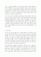 현재 학습자 자신이 가진 고민 한 가지를 정하여 설명하고, 그 고민에 대한 해결중심 상담의 실천기술 중 질문법(면담 전 변화에 대해 질문하기, 예외질문, 기적질문, 척도질문하기, 대처질문, 관계성 질문) 중 4가지를 질문하고 각 질문에 대한 자신의 답을 적으시오. 그리고 고민에 대한 해결중심 질문을 통하여 무엇을 새롭게 발견하게 되었는지를 설명하시오. 7페이지