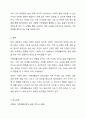 가족생활교육 프로그램을 주제를 정하고 4회기 프로그램을 구성하여 제출하세요. 6페이지