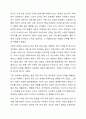 자신이 생각하는 건강한 가정이란 어떠한 것인지, 그 구성요소 중에서 중요도를 비교해보고, 건강가정을 유지하는데 방해되는 요인들에 대해 서술해보세요. 이러한 내용을 바탕으로 자신이 건강가정지원센터에서 서비스를 제공받는다면, 어떠한 지원이 자신에게 가장 유용하며 필요할 것인지에 대해 작성해보세요. 5페이지