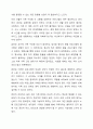 자신이 생각하는 건강한 가정이란 어떠한 것인지, 그 구성요소 중에서 중요도를 비교해보고, 건강가정을 유지하는데 방해되는 요인들에 대해 서술해보세요. 이러한 내용을 바탕으로 자신이 건강가정지원센터에서 서비스를 제공받는다면, 어떠한 지원이 자신에게 가장 유용하며 필요할 것인지에 대해 작성해보세요. 7페이지