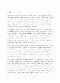 MBTI성격선호도 검사가 많은 사람이 관심을 가지고 회자되며, 사람들을 만나면 MBTI 유형이 어떻게 되는지를 쉽게 물어보곤 합니다. MBTI성격선호도 검사에 대한 유용성과 우려되는 부분에 대한 학습자 생각을 주장하고 다른 학습자의 생각에 의견을 제시하며 토론하시오. 2페이지