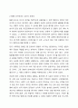 MBTI성격선호도 검사가 많은 사람이 관심을 가지고 회자되며, 사람들을 만나면 MBTI 유형이 어떻게 되는지를 쉽게 물어보곤 합니다. MBTI성격선호도 검사에 대한 유용성과 우려되는 부분에 대한 학습자 생각을 주장하고 다른 학습자의 생각에 의견을 제시하며 토론하시오. 3페이지